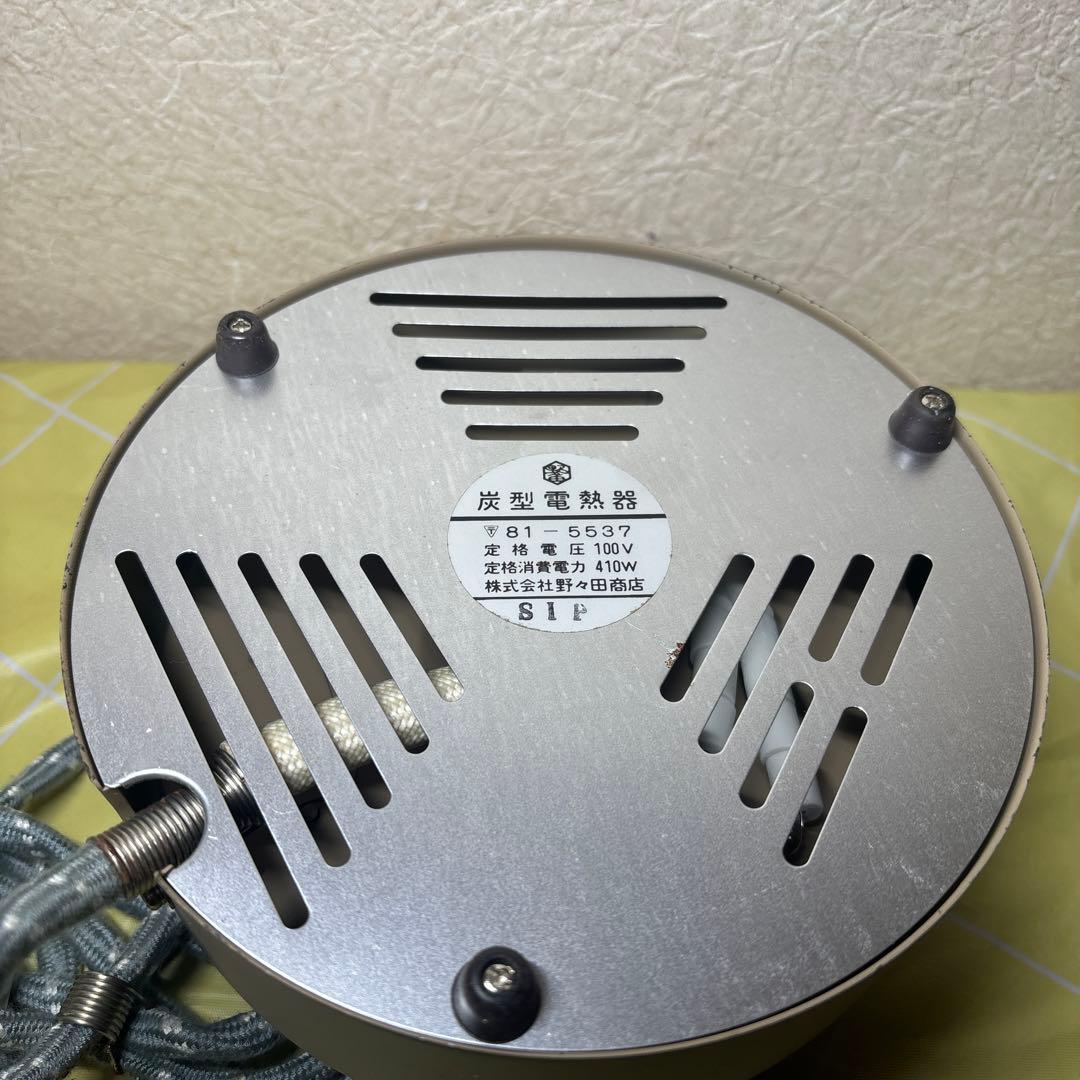 茶道具 炭型電熱器　野々田式 B型　100v 410w　風炉　茶釜用