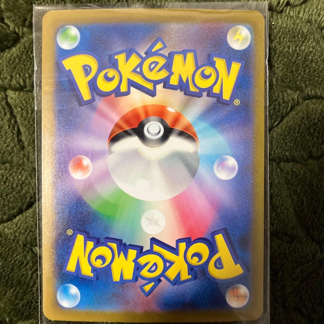 ポケモンカード リザードンSAR、リザードAR、ヒトカゲAR