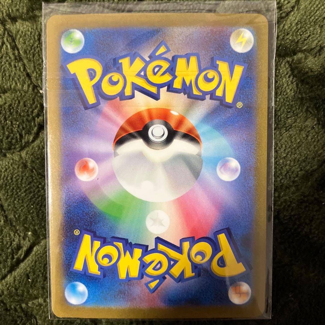 ポケモンカード リザードンSAR、リザードAR、ヒトカゲAR