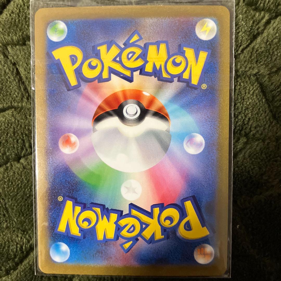 ポケモンカード リザードンSAR、リザードAR、ヒトカゲAR