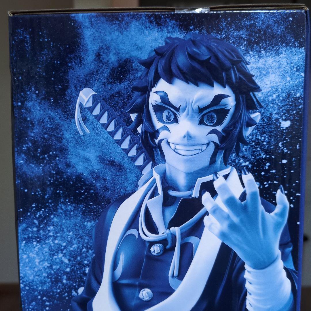 鬼滅の刃　一番くじ　 B賞 獪岳　フィギュア