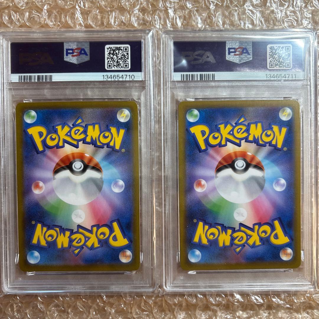 【PSA10】モココ CHR カミツレ VMAXクライマックス 　連番