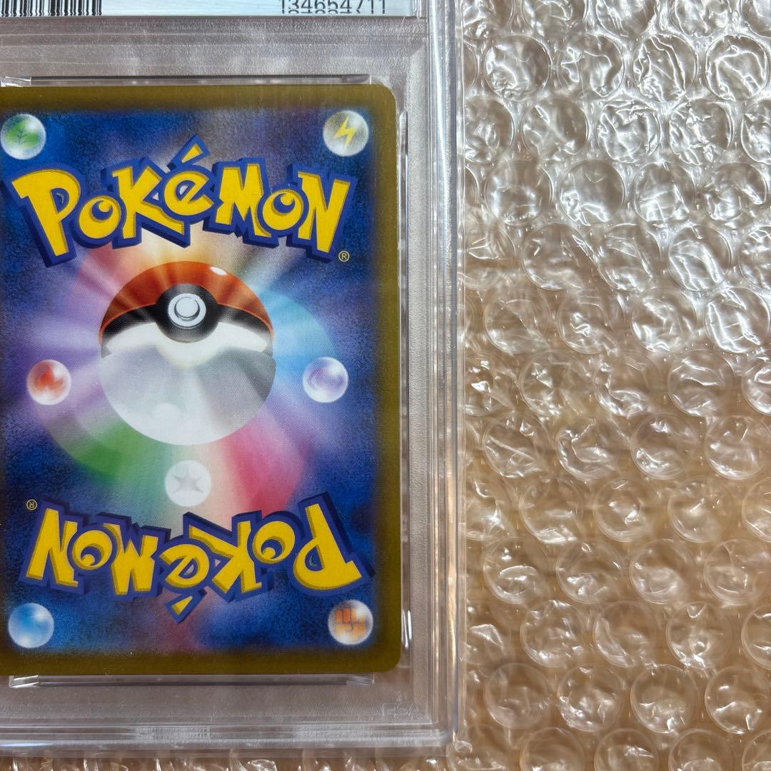 【PSA10】モココ CHR カミツレ VMAXクライマックス 　連番