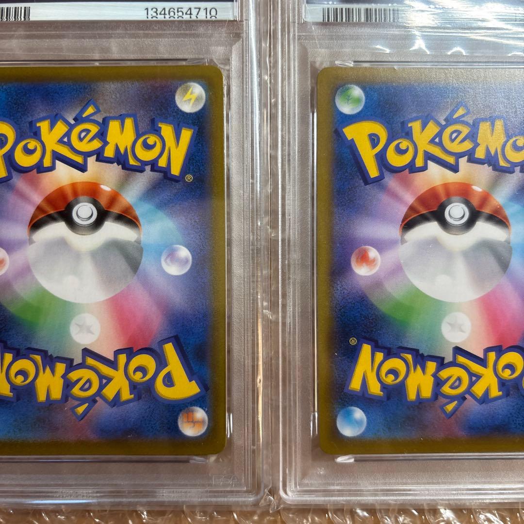 【PSA10】モココ CHR カミツレ VMAXクライマックス 　連番