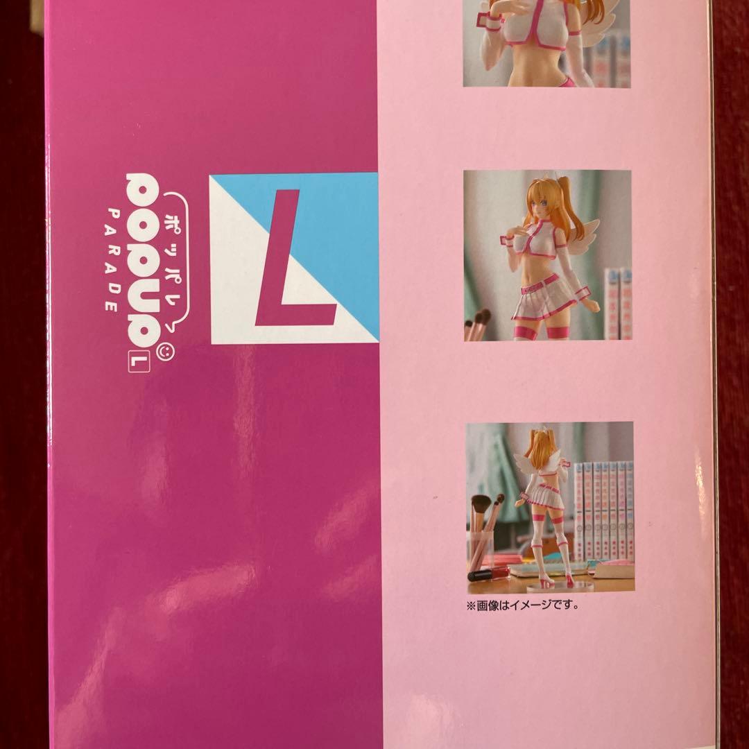 絶版　POP UP PARADE リリエル 3rd隊服Ver. L size