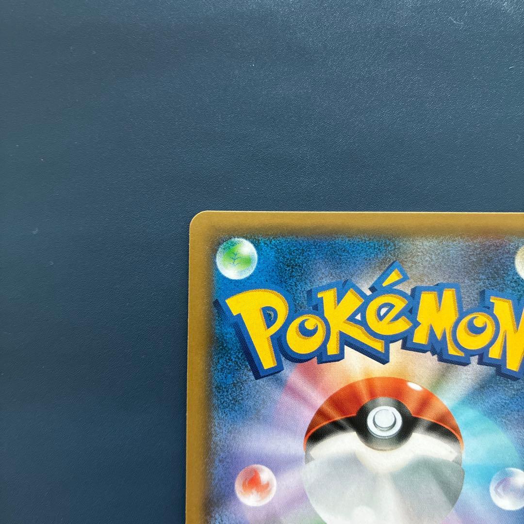 ブラッキーGX SSR