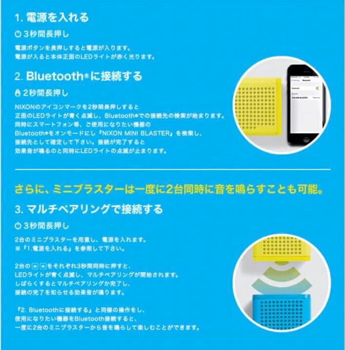 NIXON ビーチ　スピーカー