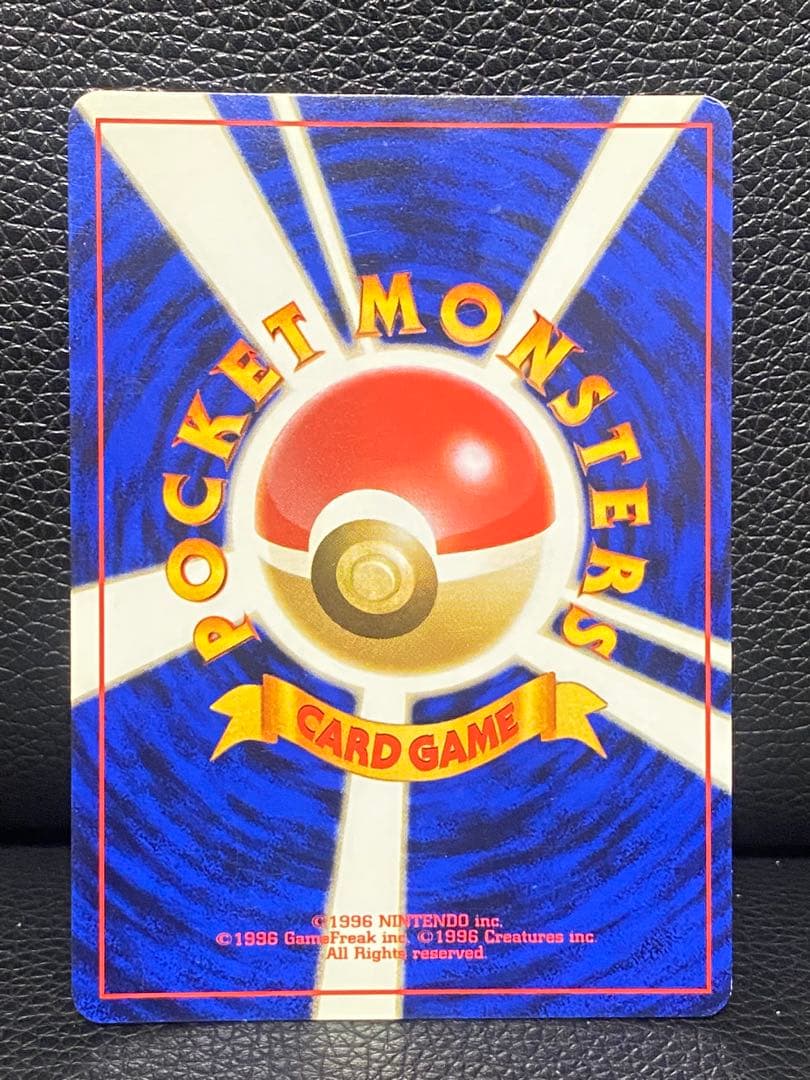 【旧裏】ピカチュウ マークなし ツヤなしpokemon card pikachu