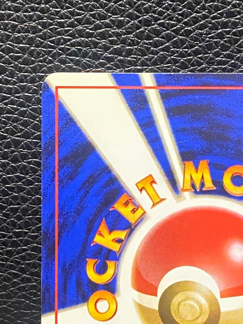 【旧裏】ピカチュウ マークなし ツヤなしpokemon card pikachu