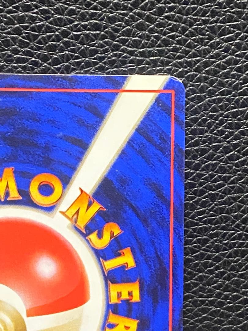 【旧裏】ピカチュウ マークなし ツヤなしpokemon card pikachu