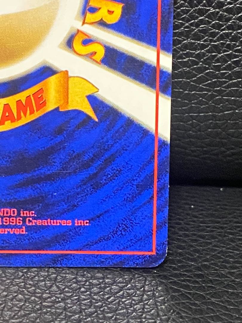 【旧裏】ピカチュウ マークなし ツヤなしpokemon card pikachu