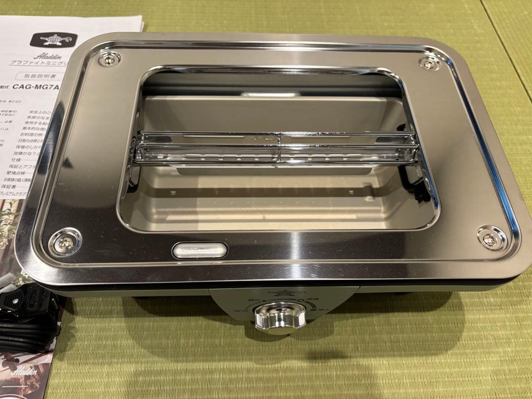 【新品未使用】アラジングラファイトミニグリラー CAG-MG7A 2023年製