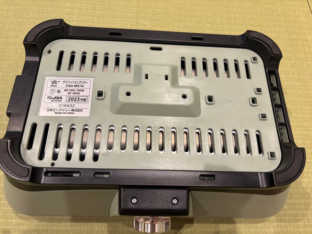 【新品未使用】アラジングラファイトミニグリラー CAG-MG7A 2023年製
