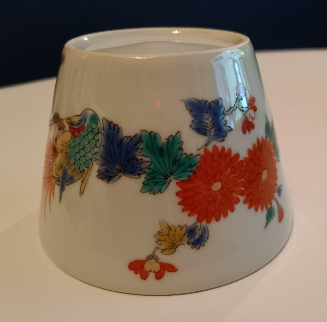 【伊万里焼】染め付け赤絵花鳥絵図　鳳凰の図　そば猪口