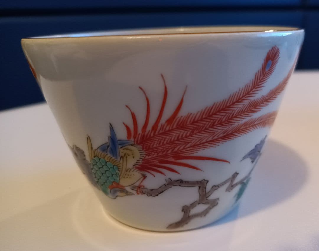 【伊万里焼】染め付け赤絵花鳥絵図　鳳凰の図　そば猪口