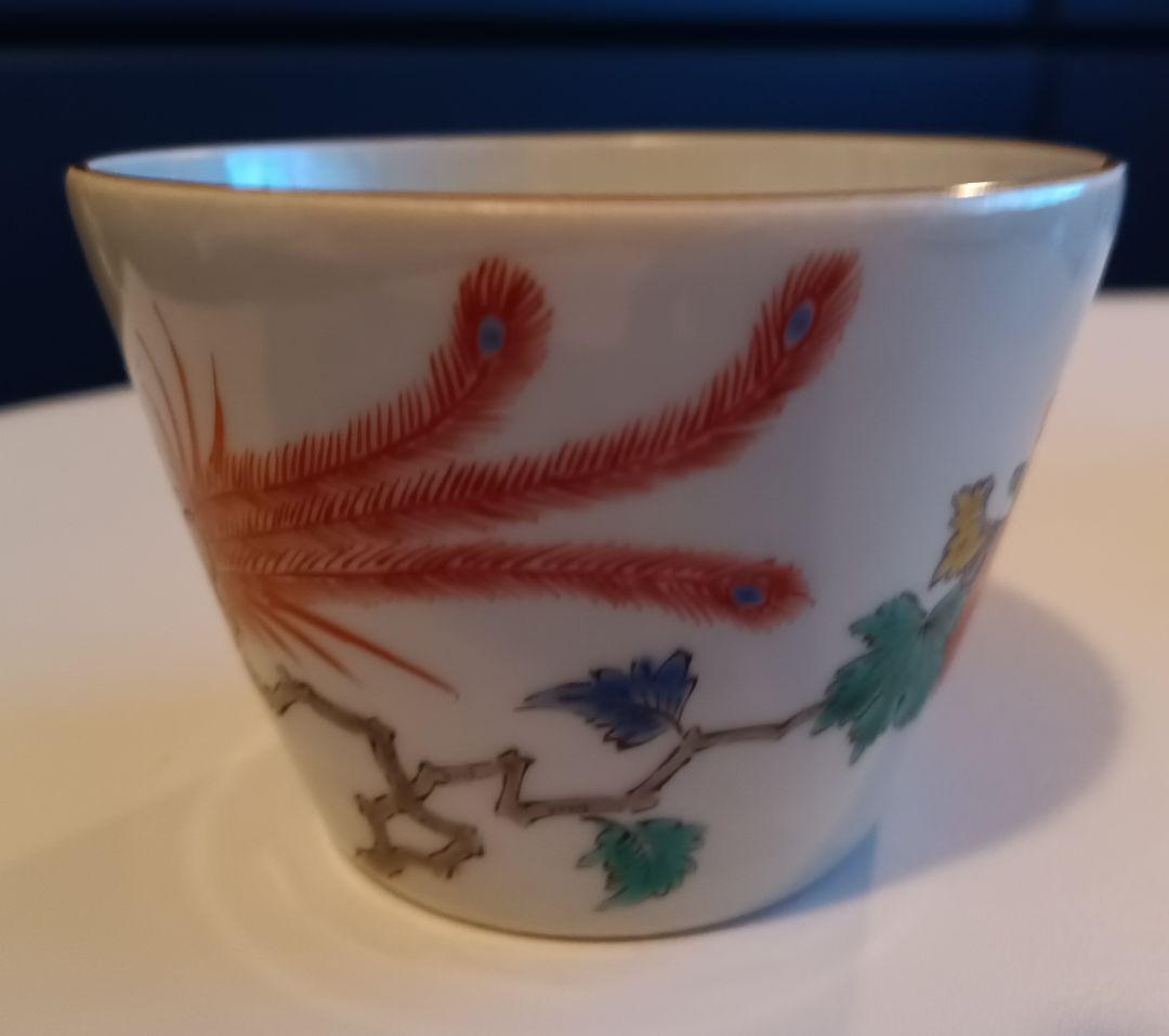 【伊万里焼】染め付け赤絵花鳥絵図　鳳凰の図　そば猪口