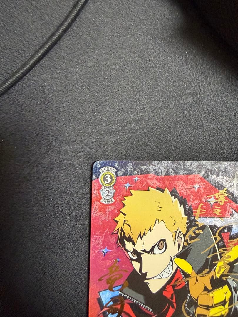 “総攻撃”竜司/SKULL ペルソナ5 ヴァイスシュヴァルツ