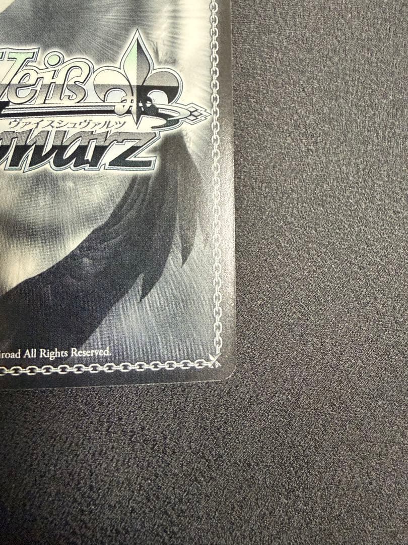 “総攻撃”竜司/SKULL ペルソナ5 ヴァイスシュヴァルツ