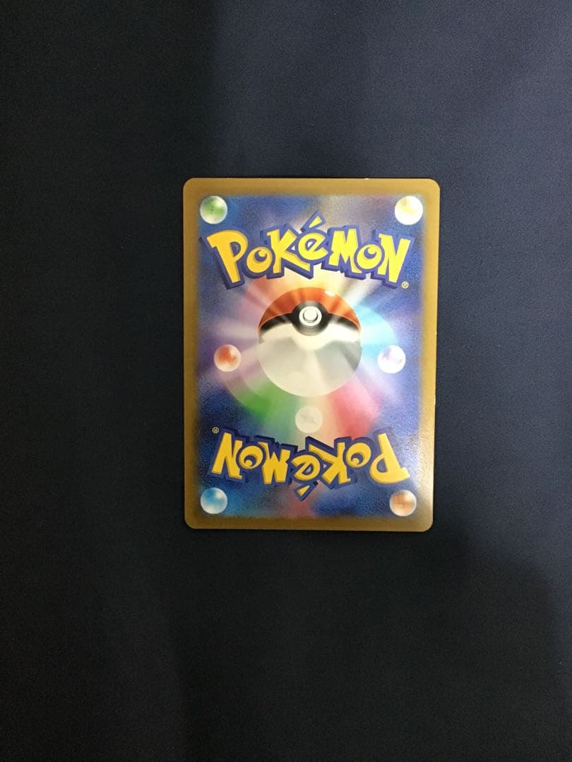 ポケモンカード151 コイキング　マスターボールミラー　129／165