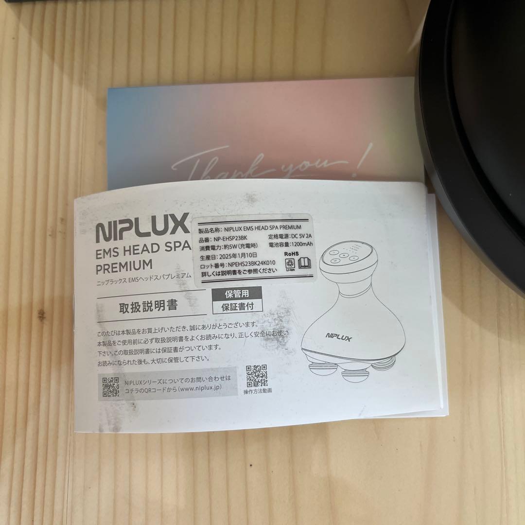 ヘッドスパプレミアム NIPLUX EMS HEAD SPA