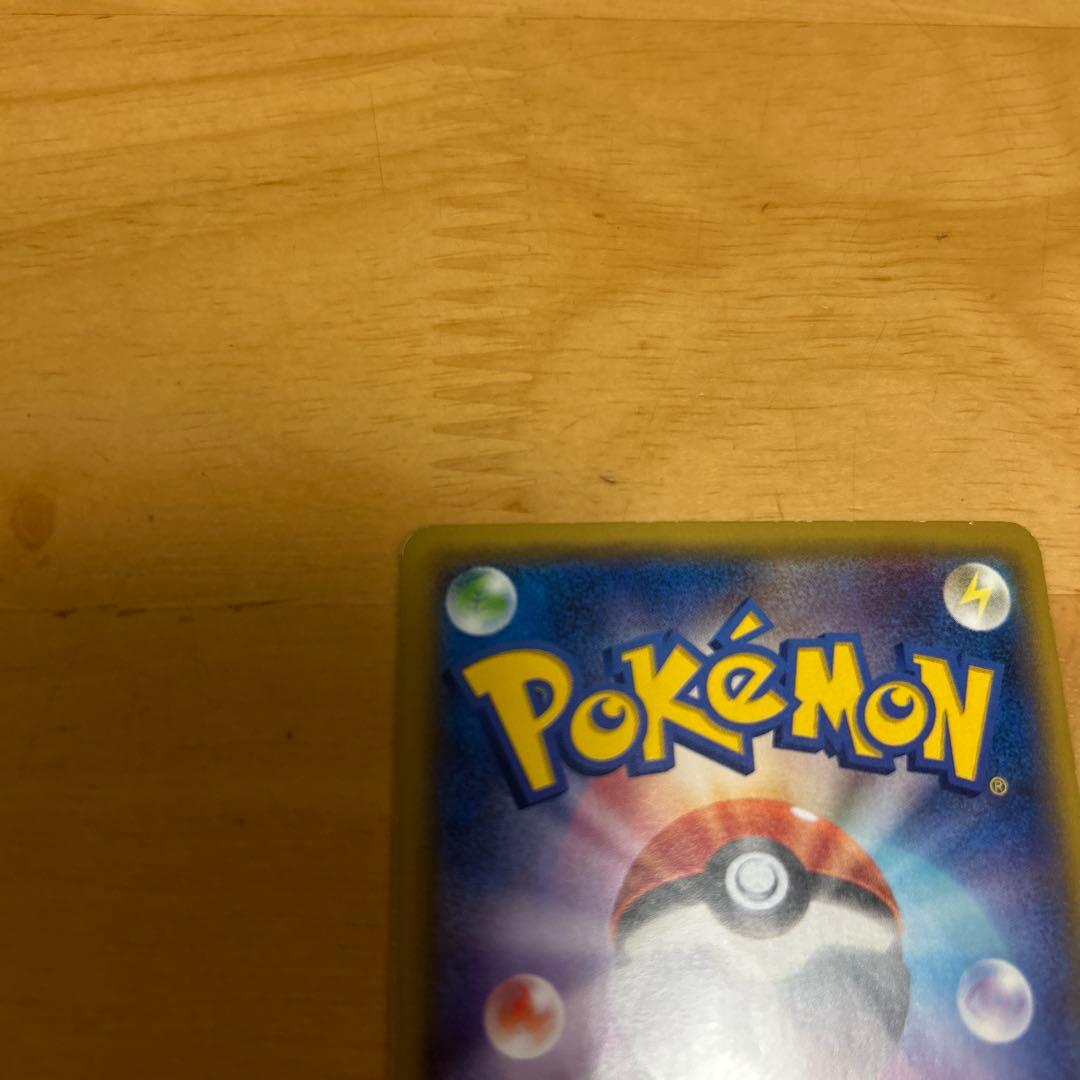 メガレックウザEX ur