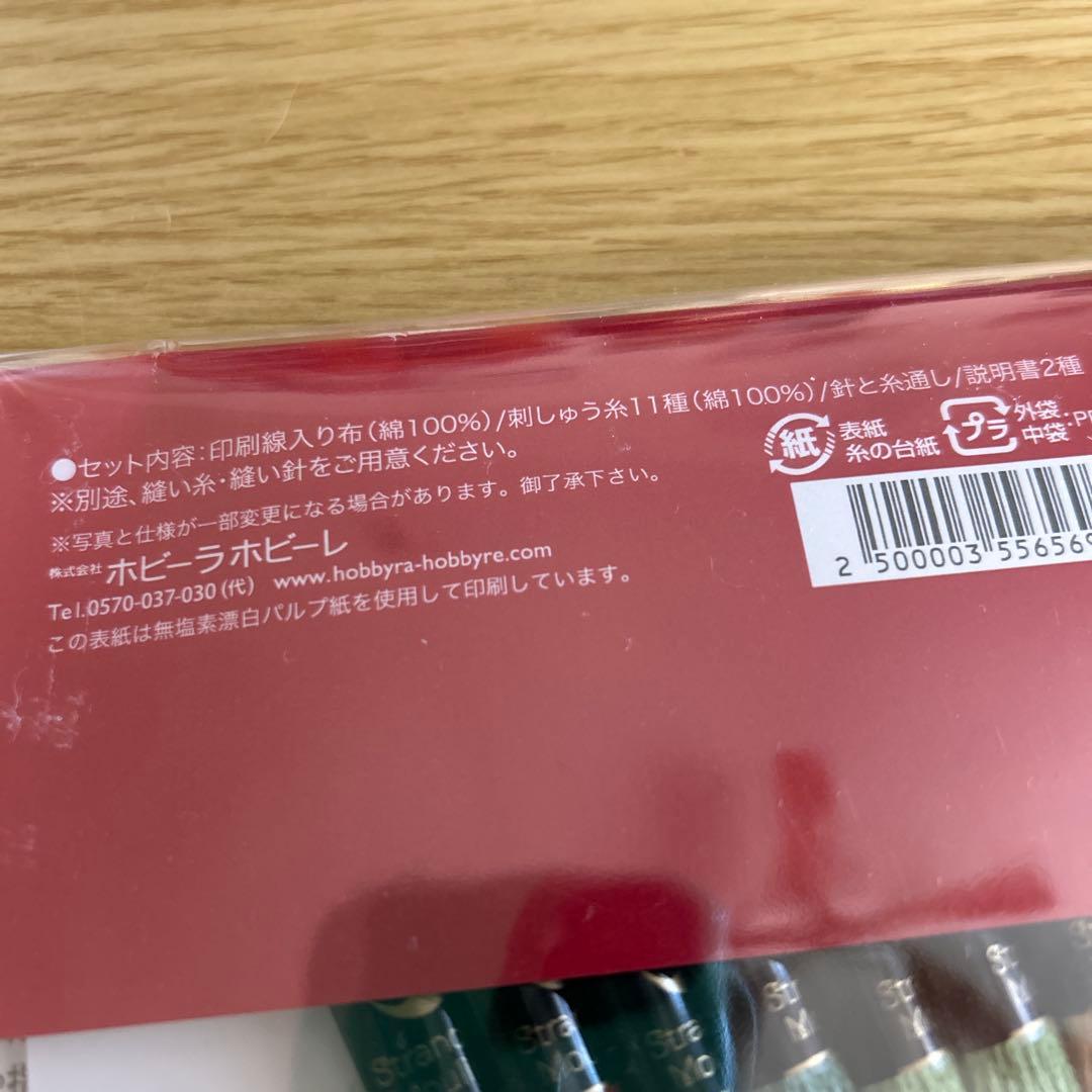 ホビーラホビーレ ステッチクロス キット ストロベリー strawberry