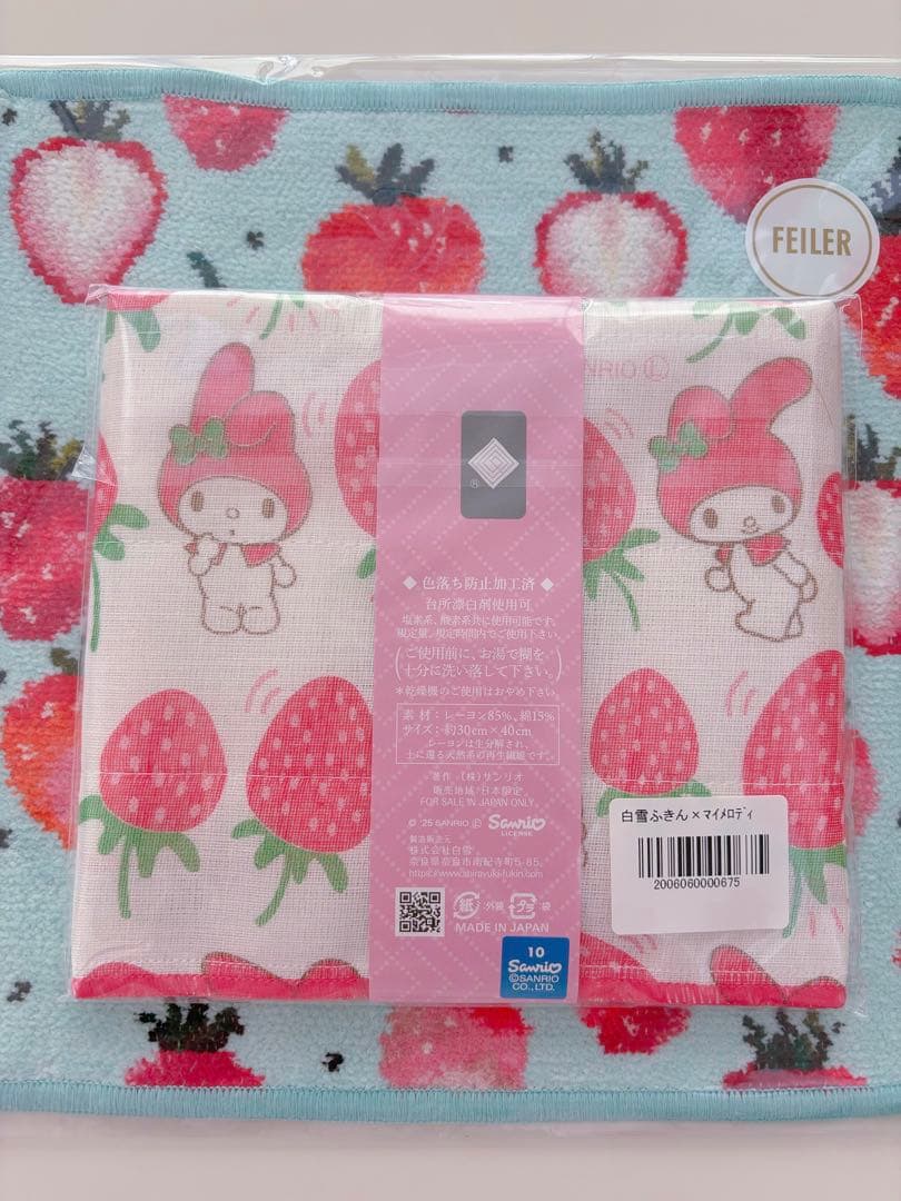 もるちゃん様御専用　ヘレンド　ウイーンの薔薇＆フェイラー＆白雪ふきん　おまとめ