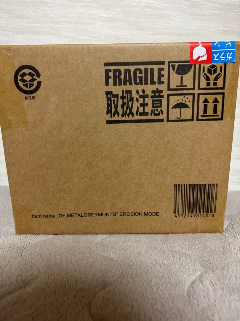 デフォリアル メタルグレイモン：G浸食モード　新品未使用