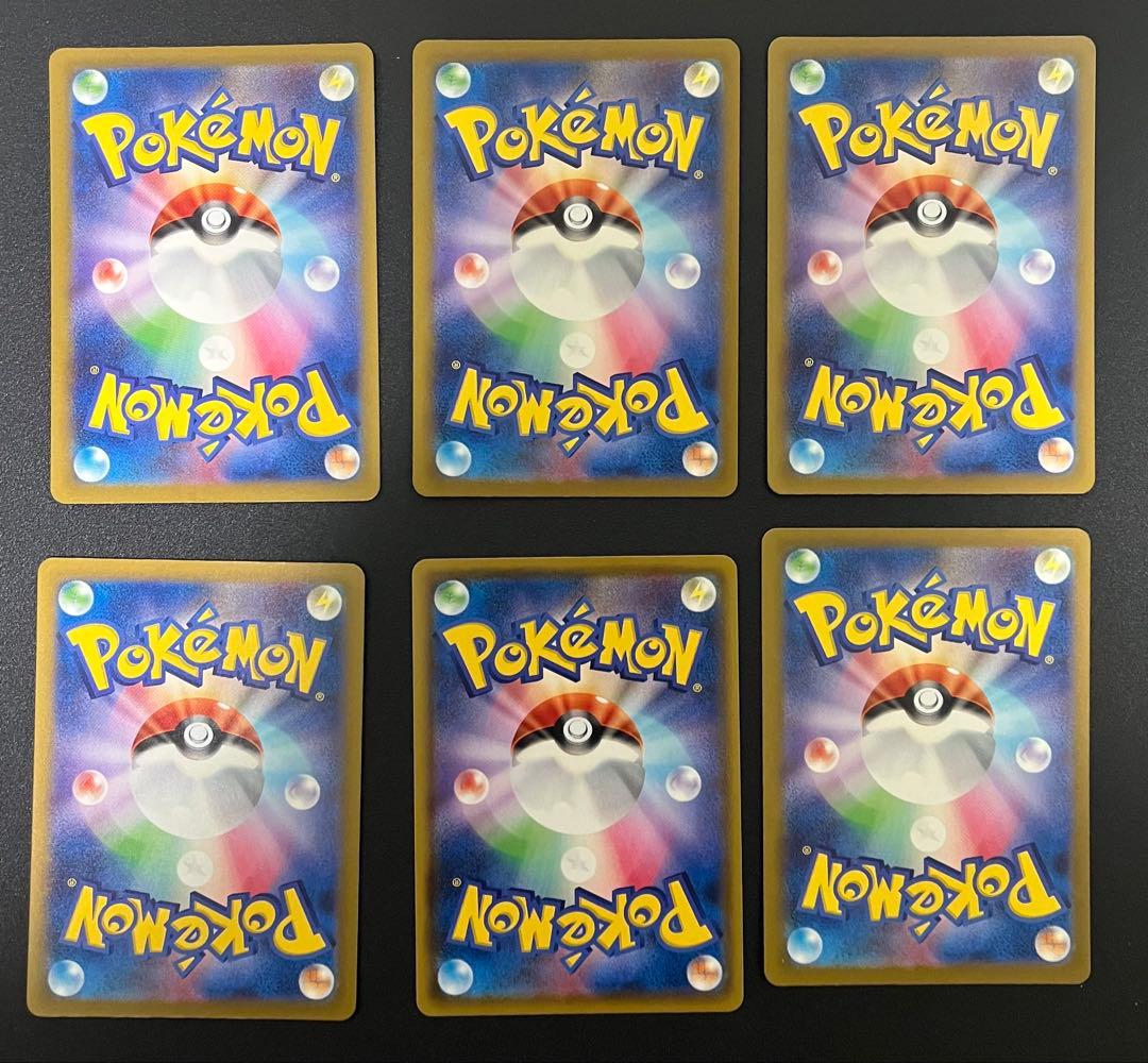 ポケモンカード　AR CHR S 37枚　まとめ売り