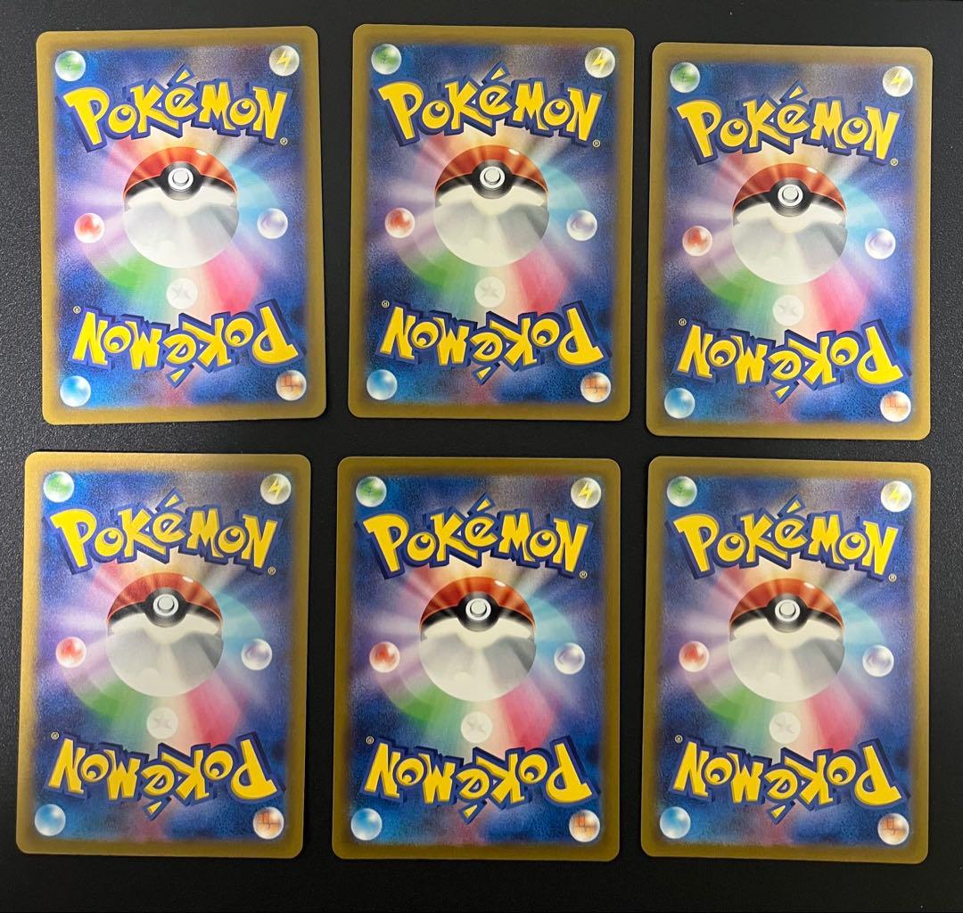 ポケモンカード　AR CHR S 37枚　まとめ売り