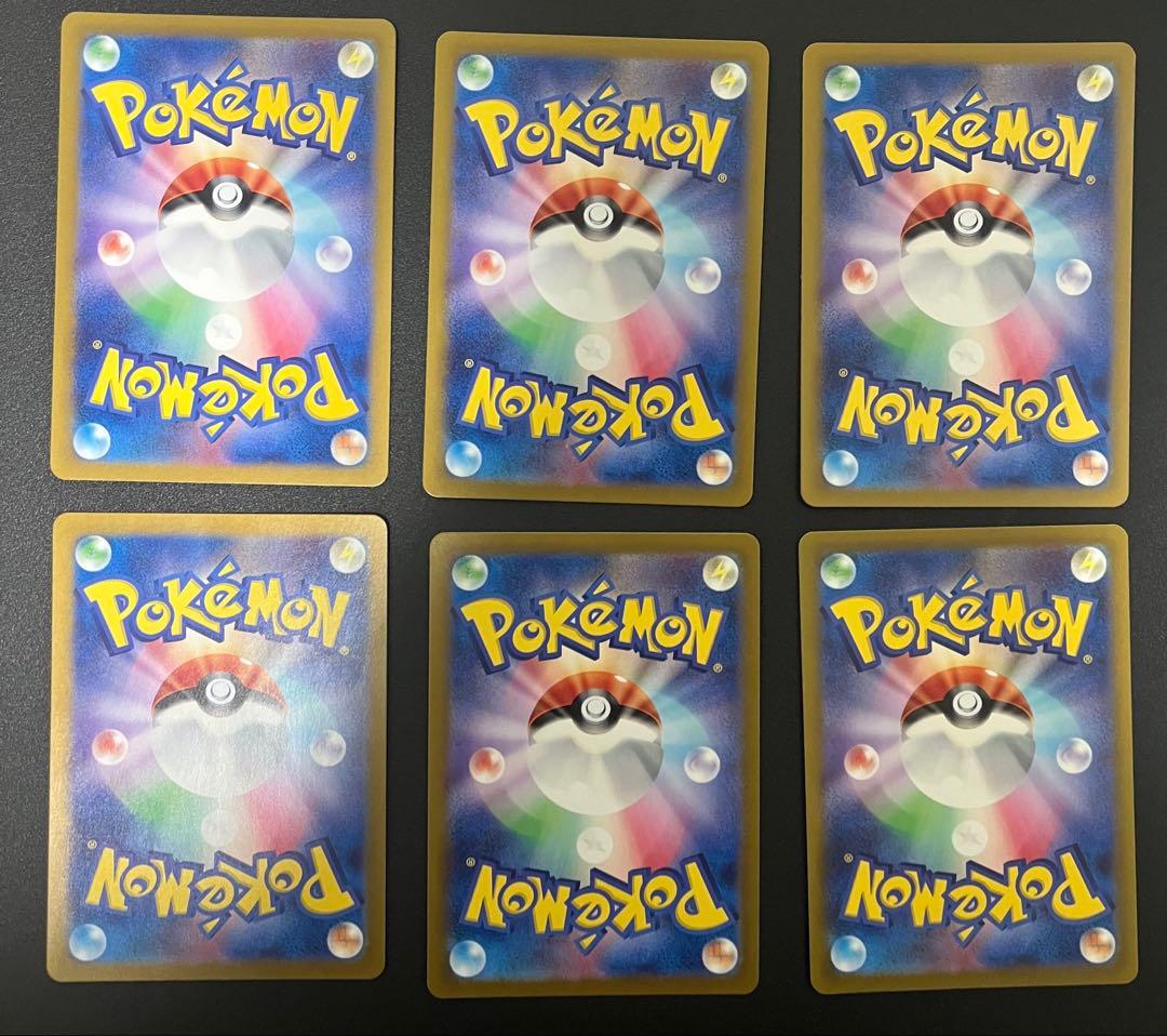 ポケモンカード　AR CHR S 37枚　まとめ売り