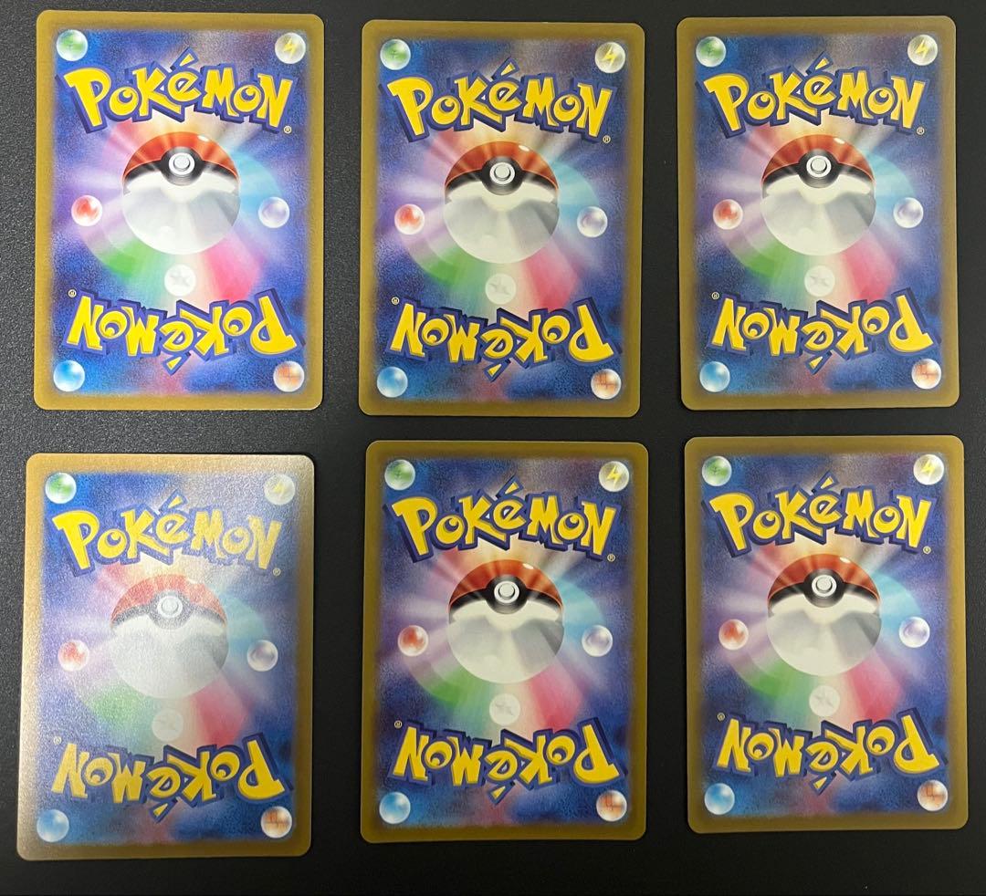 ポケモンカード　AR CHR S 37枚　まとめ売り