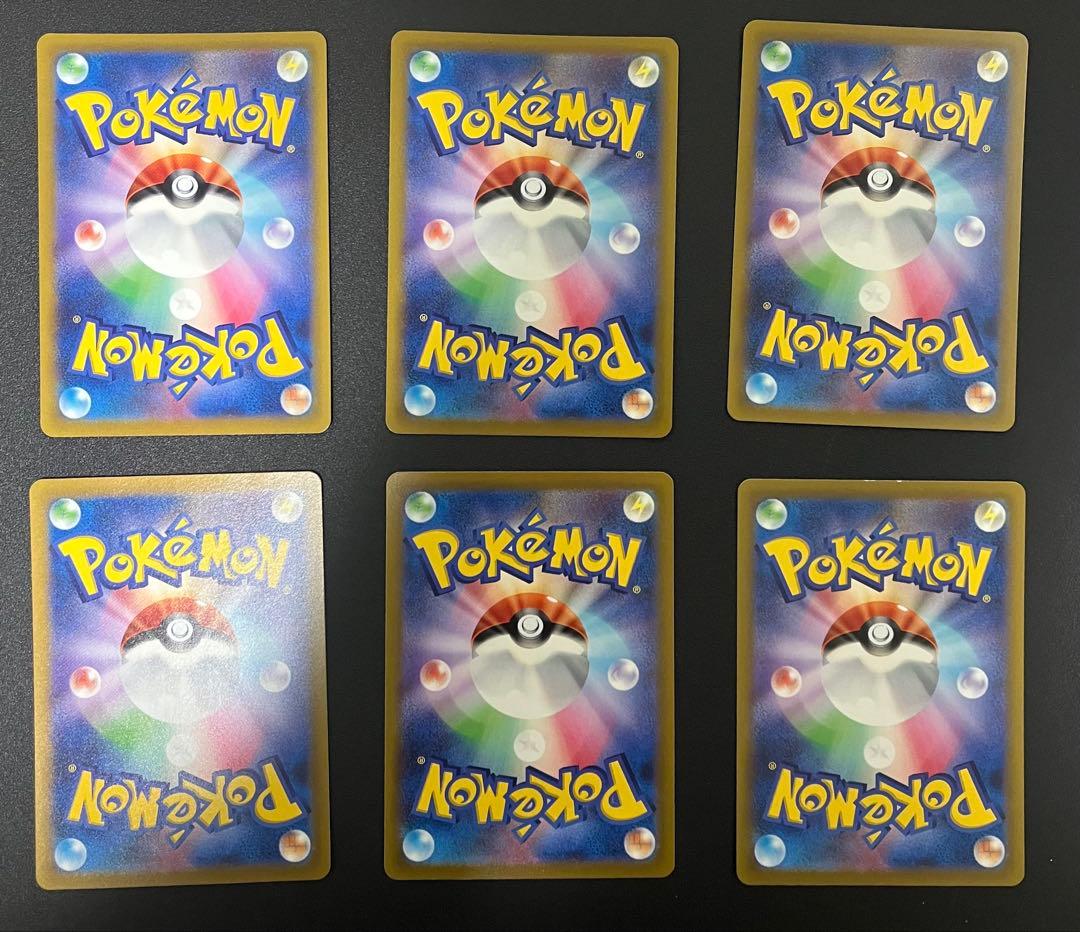 ポケモンカード　AR CHR S 37枚　まとめ売り