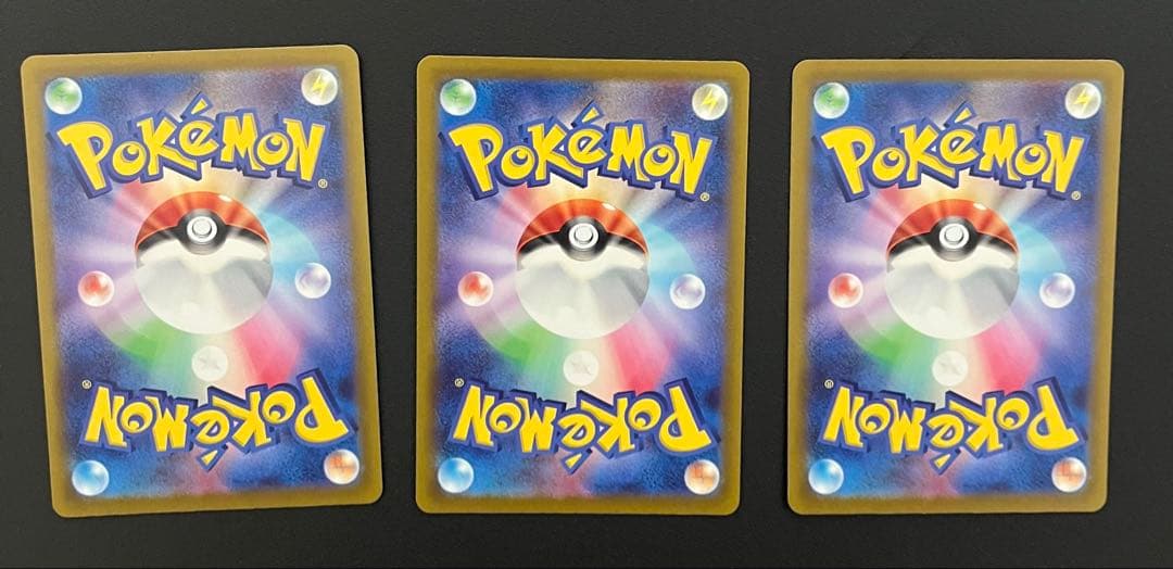 ポケモンカード　AR CHR S 37枚　まとめ売り