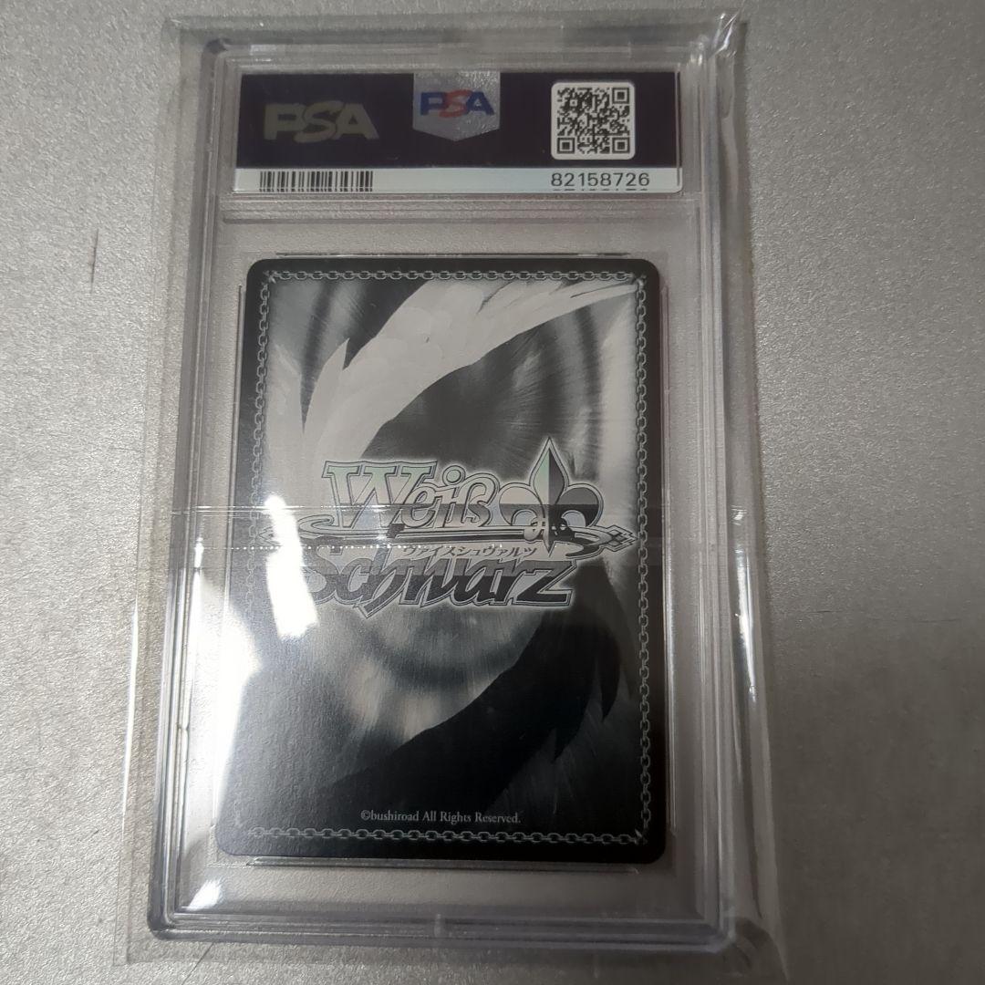 2021年 ヴァイスシュヴァルツ 紫咲シオン　psa10 ホロライブ