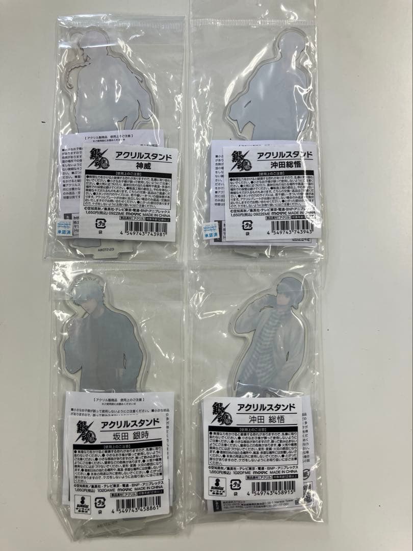 銀魂　アクリルスタンド 4体セット