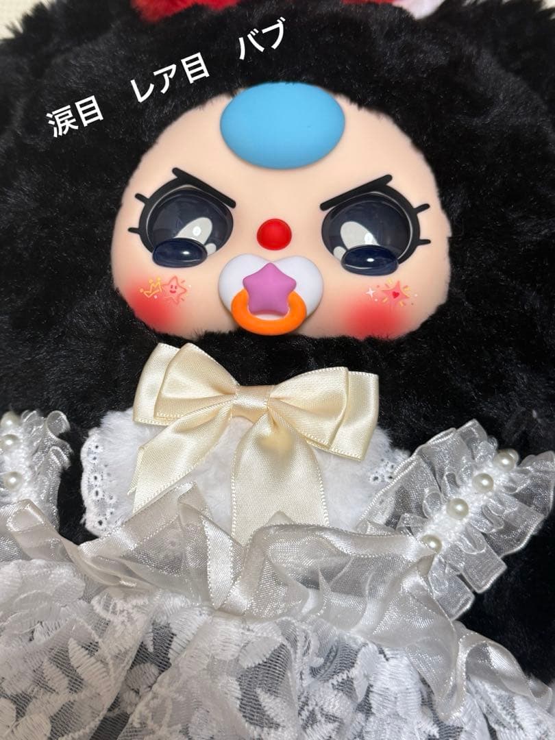 ベイビースリー 3代目　涙レア目 バブ　400% secretオイル目　シクレ
