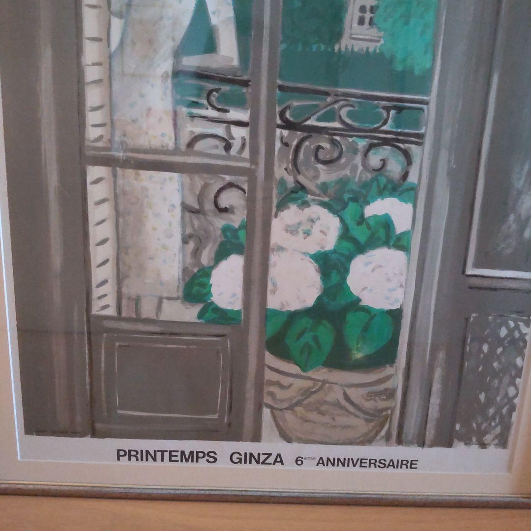 カシニョール　大型リトグラフポスター　プランタン銀座６周年記念　1990年