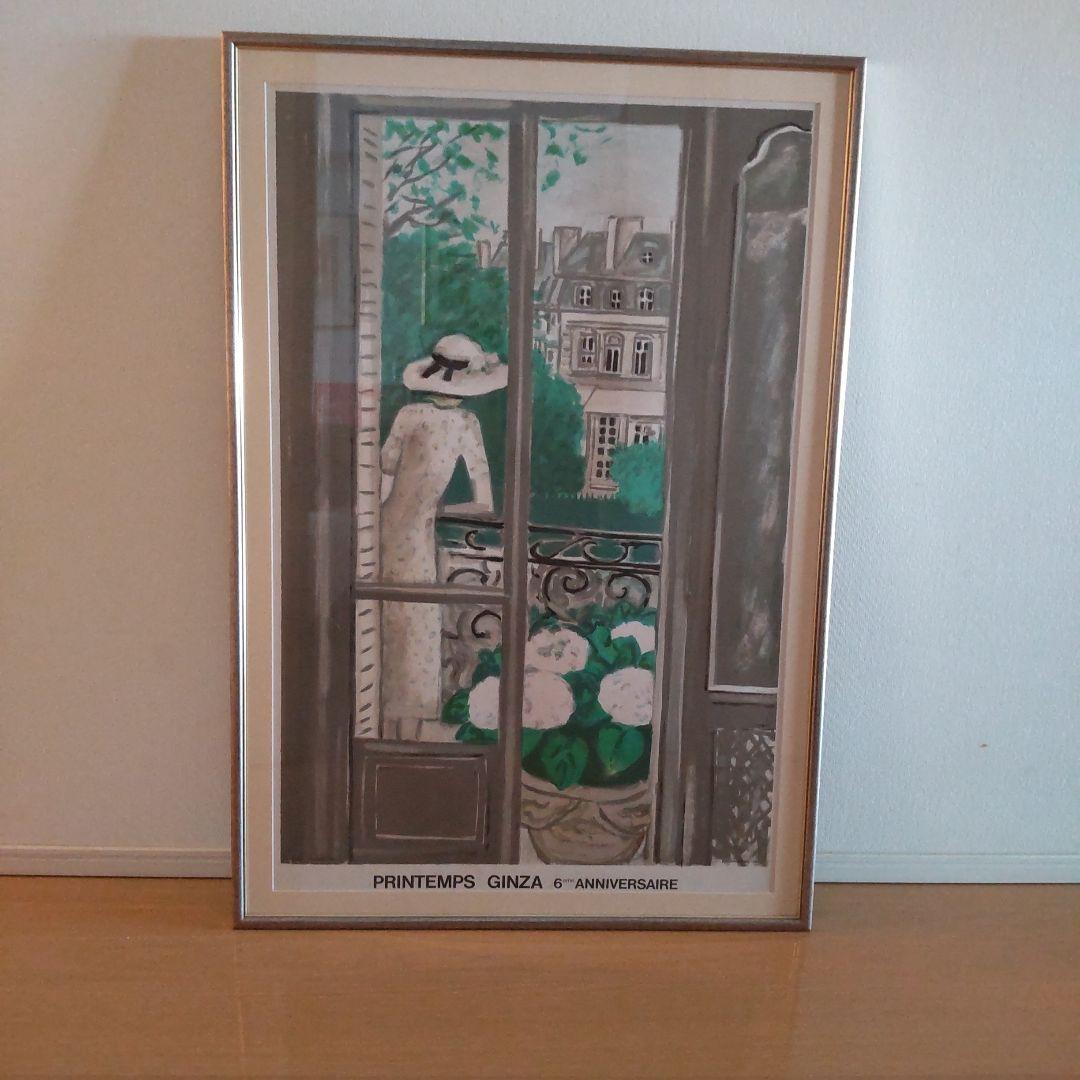 カシニョール　大型リトグラフポスター　プランタン銀座６周年記念　1990年