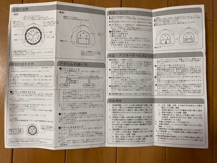 CASIO アナログクロックシリーズ(ND-2)アラーム目覚まし時計 置時計