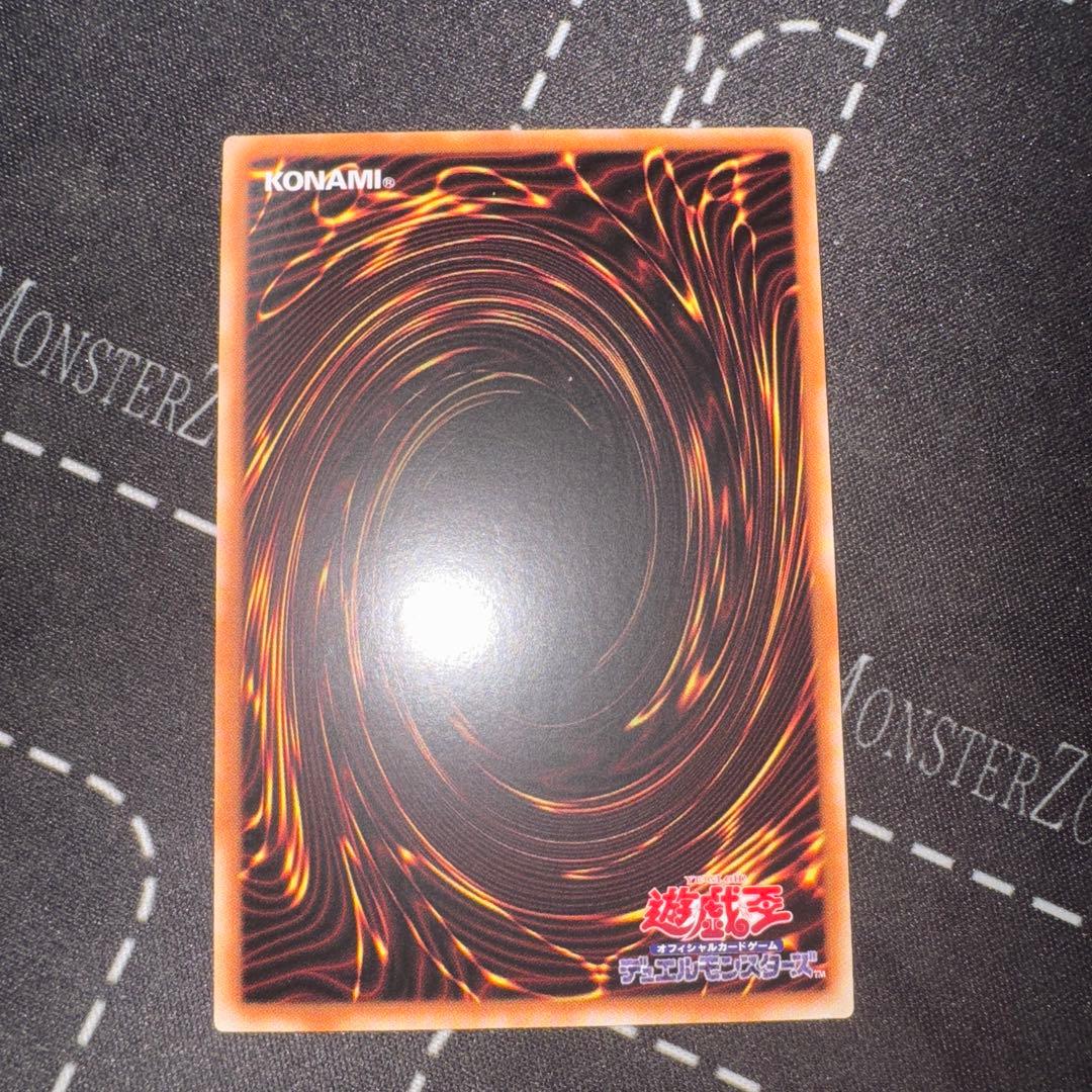 遊戯王　オオヒメの御巫　絵違い ウルパラ　ウルトラパラレル　アジア版