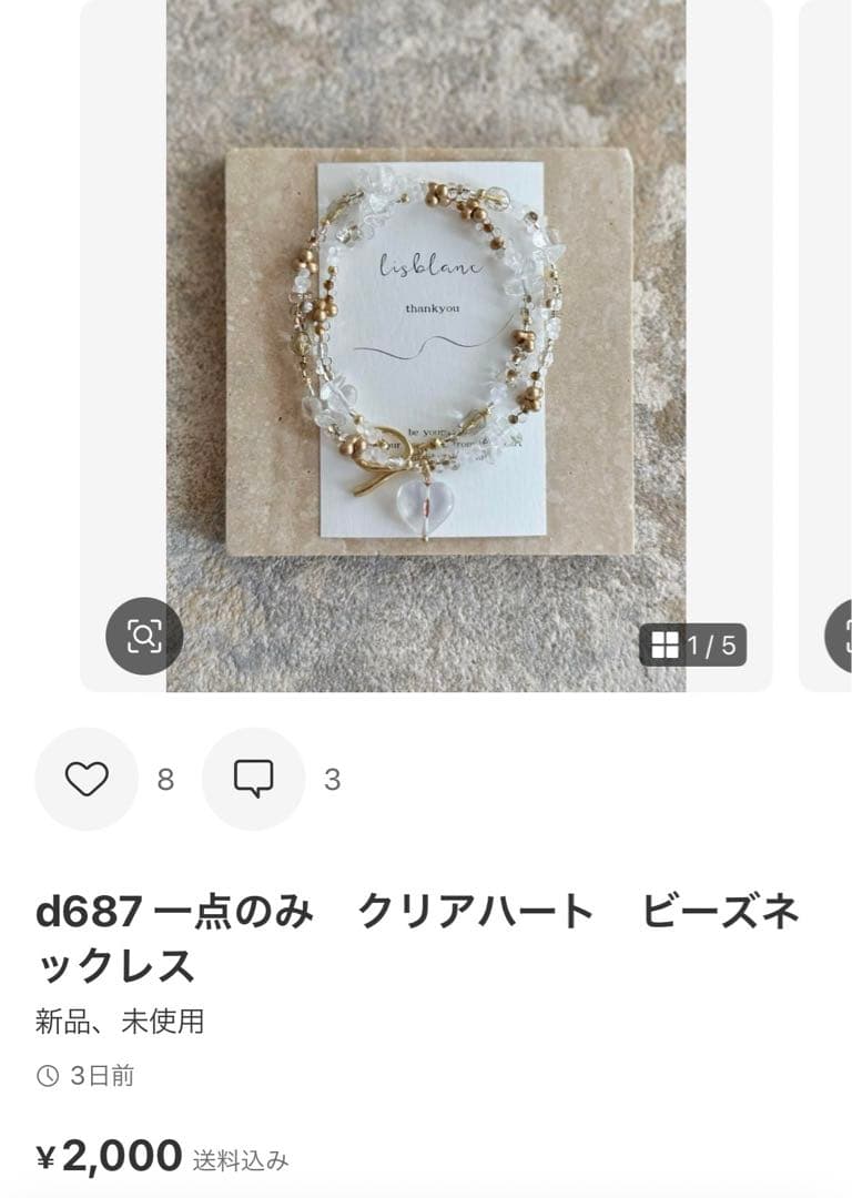 ネックレス・ペンダント M