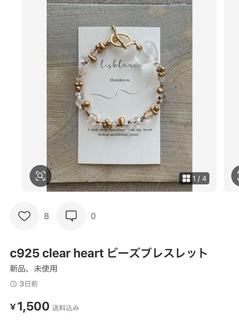 ネックレス・ペンダント M