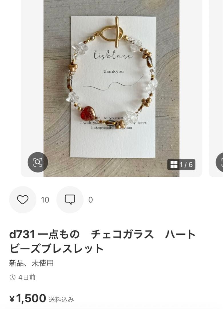 ネックレス・ペンダント M