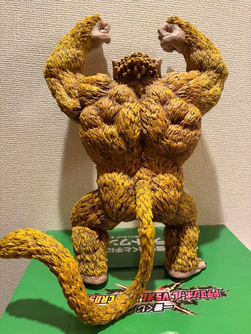 一番くじドラゴンボールthe greatest saiyan ラストワン黄金大猿