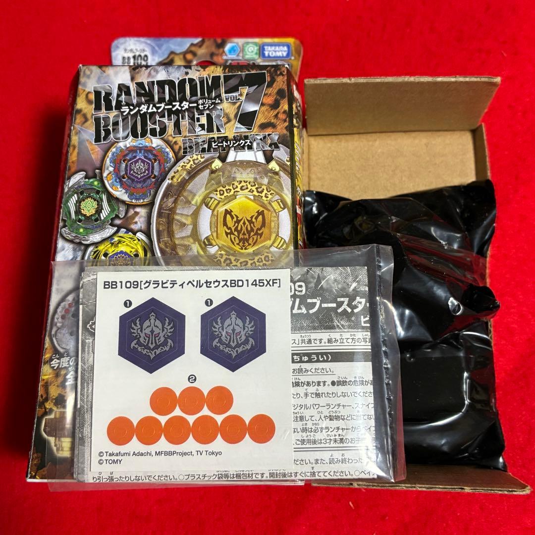 【新品‼️】 メタルファイトベイブレード グラビティペルセウスBD145XF