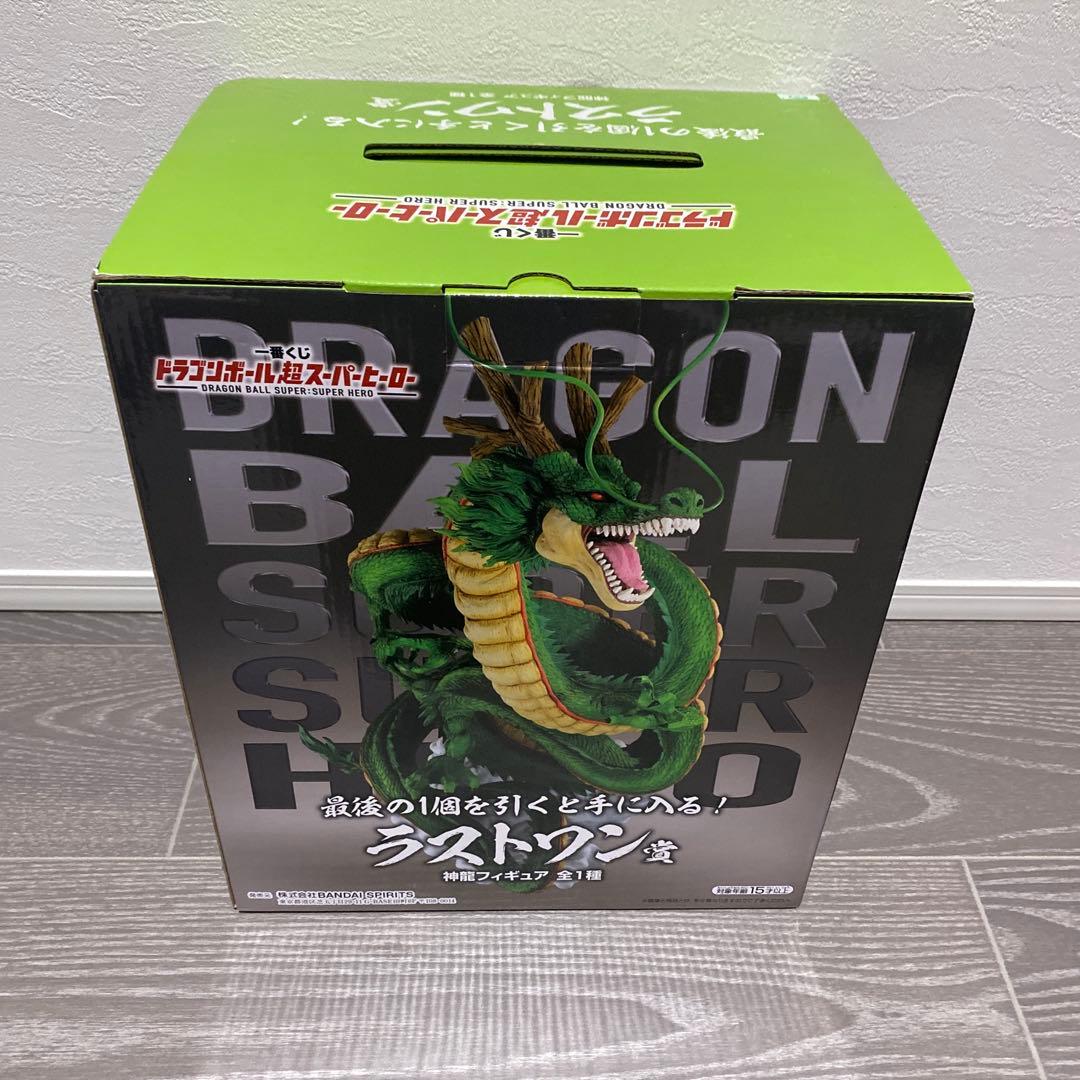 ドラゴンボール　一番くじ　ラストワン　神龍　スーパーヒーロー