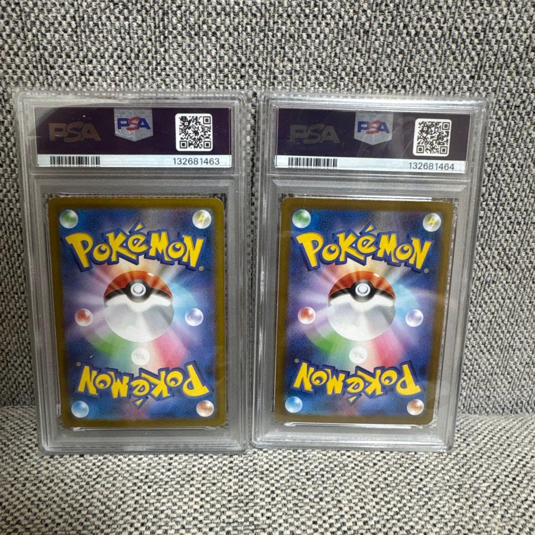 ロケット団のミュウツーex PSA10 連番