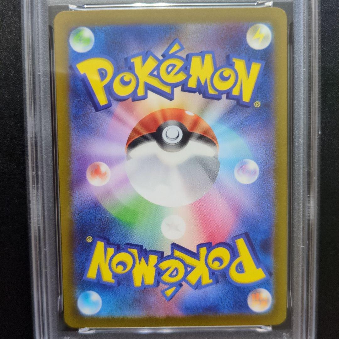 s*a様 PSA9 ミュウex UR SV2a ポケモンカード151 208/1