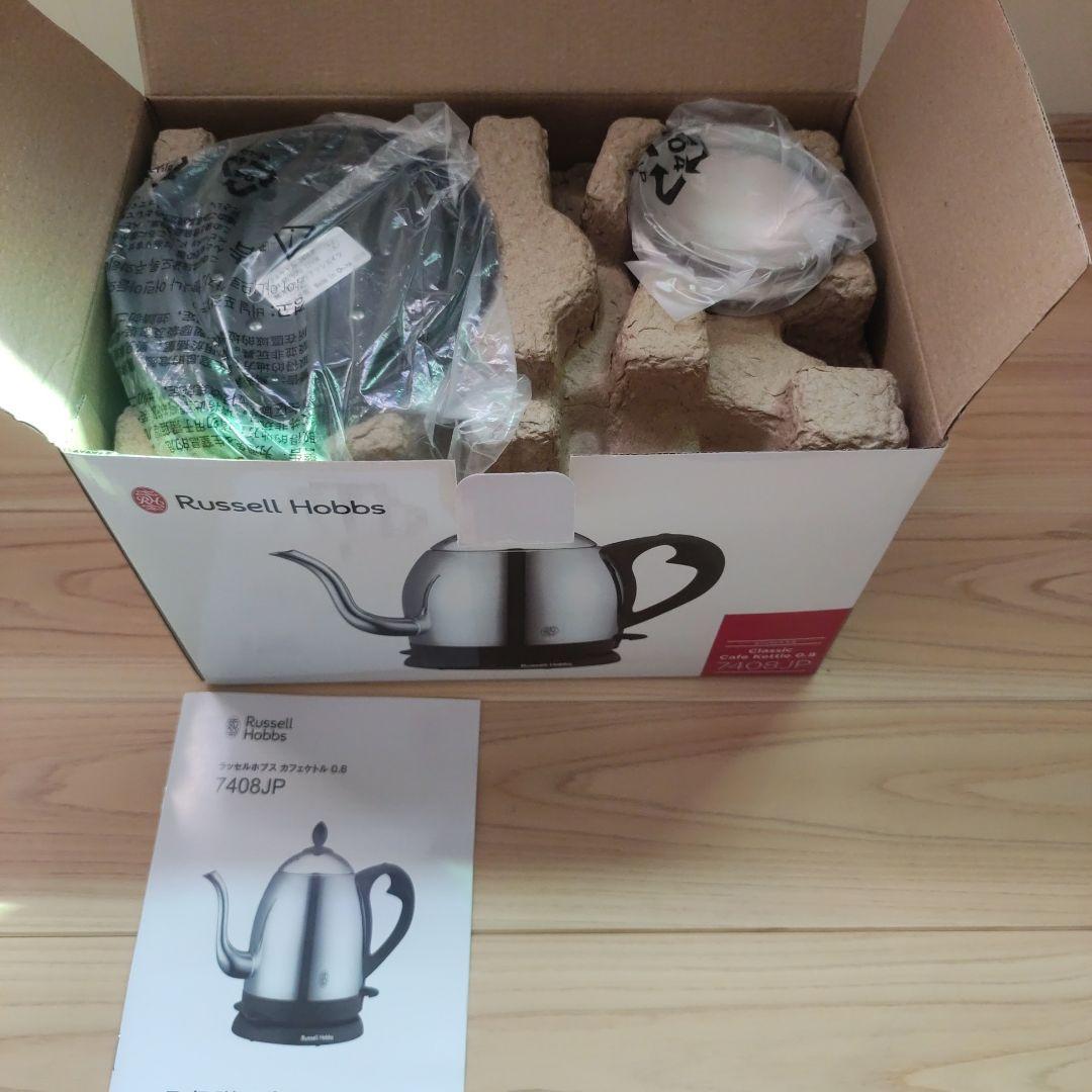 【値下げ】ラッセルボブスRussellHobbsカフェケトル0.8L7408JP